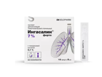 Ингасалин форте р-р д/ингал. гипертонический стер 7% 5мл N10