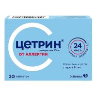 Цетрин таб. п.п.о. 10мг N20