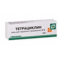 Тетрациклин мазь 3% 15г №1