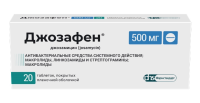 Джозафен таб. п.п.о. 500мг N20