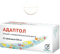 Адаптол таб. 500мг N20