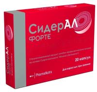 Сидерал форте капс. 595мг N20