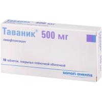 Таваник таб. п.п.о. 500мг №10