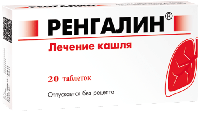 Ренгалин таб. д/рассас N20