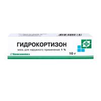 Гидрокортизон мазь д/наруж.прим. 1% 10г N1