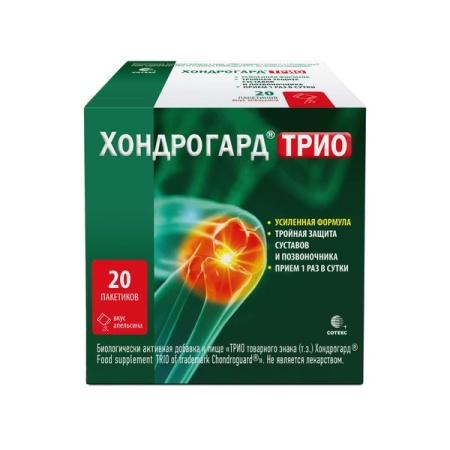 Хондрогард трио тз food supplement trio of тм chondroguard пор. апельсин саше 6г N20