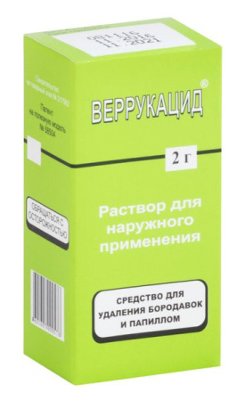 Веррукацид р-р наруж. 2г