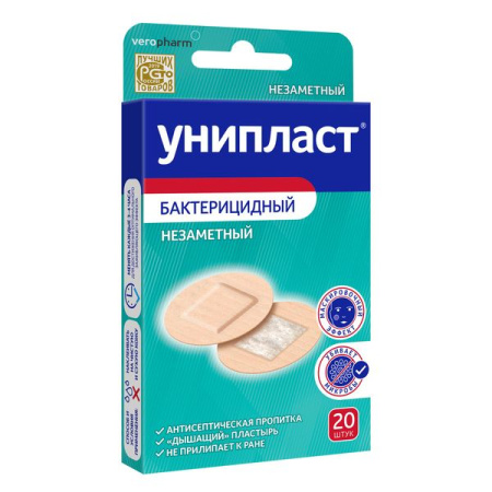 ЛЕЙКОПЛАСТЫРЬ УНИПЛАСТ БАКТЕРИЦ НЕЗАМ КРУГЛЫЙ N20