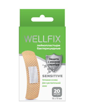 Пластырь Wellfix бактерицидный на нетканой основе Сенситив 72ммх19мм №20