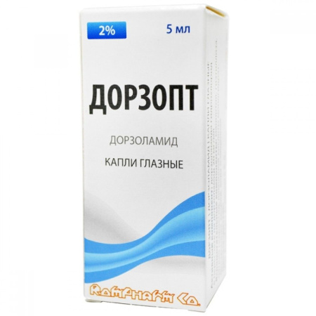 Дорзопт капли гл. 2% 5мл N1