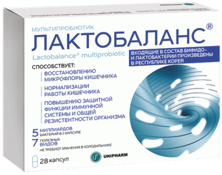 ЛактоБаланс мультипробиотик капс. 378мг. №28