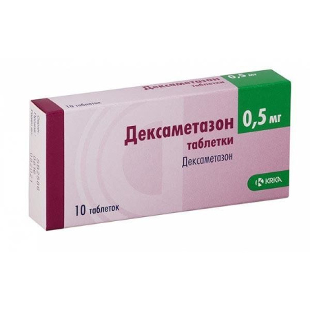 Дексаметазон-КРКА таб. 0,5мг N10