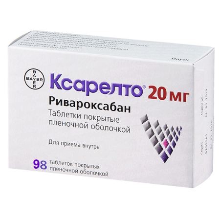 Ксарелто таб. п.п.о. 20мг N98