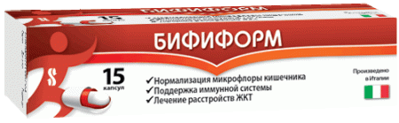 Бифиформ капс. кишечнораст. №15