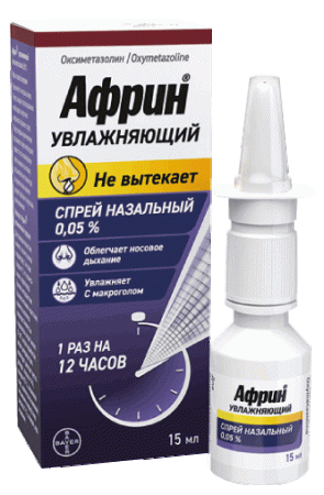 АФРИН УВЛАЖНЯЮЩИЙ СПР. НАЗ. 0,05% ФЛ. 15МЛ №1