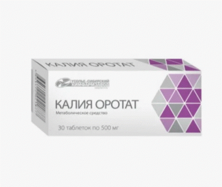 Калия оротат таб. 500мг N30