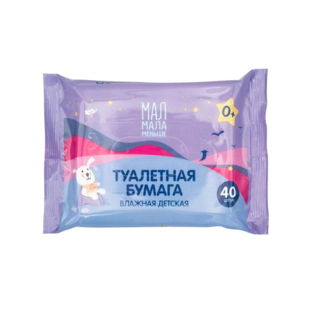 Мал мала меньше влажная туалетная бумага детская N40