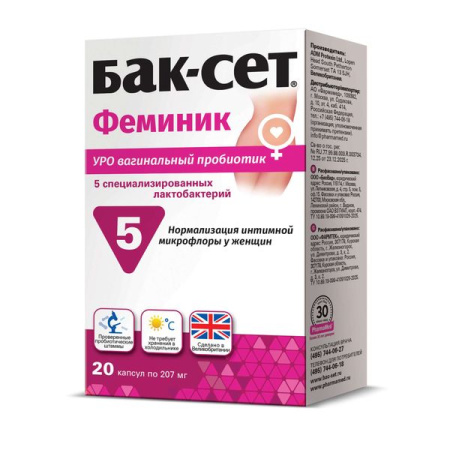 Бак-сет феминик капс. 207мг N20