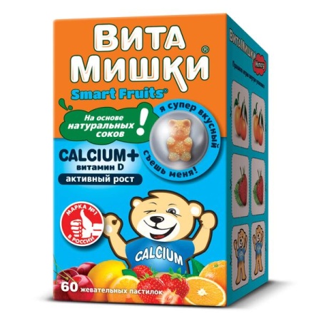 Витамишки кальций+витамин Д пастилки жев 2,5г №60
