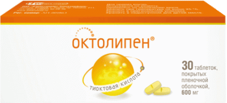 Октолипен таб. п.п.о. 600мг №30