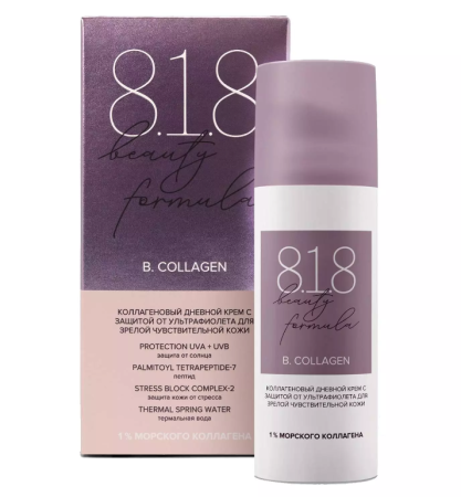 818 Бьюти формула/818 beauty formula коллаген крем дневной ультрафиол защита 50мл