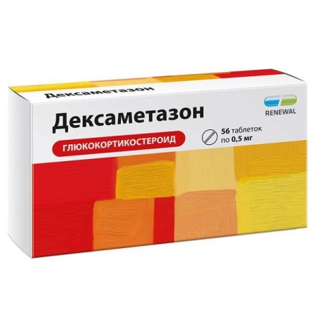 Дексаметазон таб. 0,5мг N56