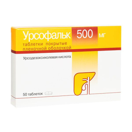 Урсофальк таб. п.п.о. 500мг N50