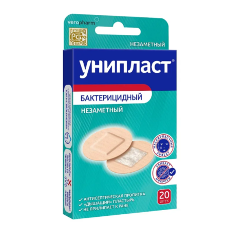 Пластырь бактерицидный Унипласт незаметный d-2,3см N20