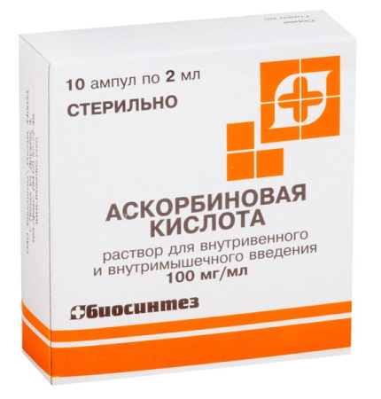 АСКОРБИНОВАЯ КИСЛОТА Р-Р ДЛЯ В/В И В/М ВВЕД. 100МГ/МЛ АМП. 2МЛ №10