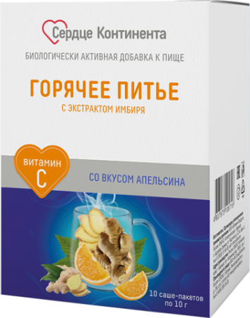 Сердце континента горячее питье имбирь-апельсин саше-пак 10г N10