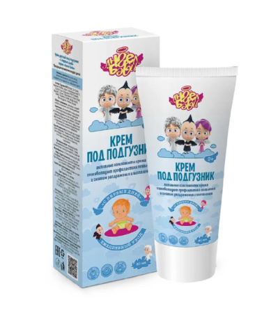 Ангел беби крем детский под подгузник с первых дней 50мл