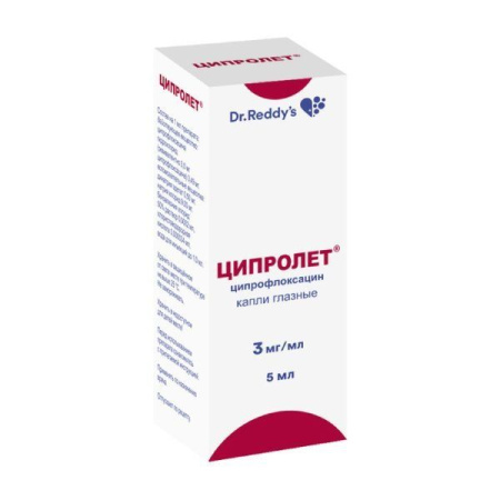 Ципролет капли гл. 3мг/мл 5мл N1