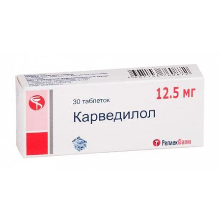 Карведилол таб. 12,5мг N30