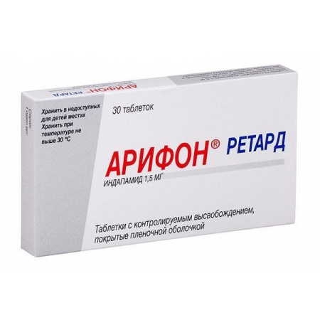 Арифон ретард таб.с контр.высвоб.п.п.о. 1,5мг N30