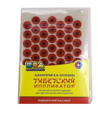 Иппликатор Кузнецова тибетский магнитный на мягкой подложке коврик массаж 17х28см (красный)