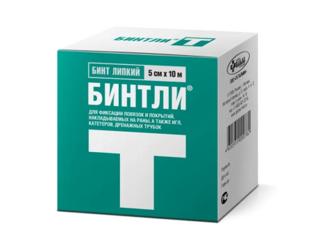 Бинт липкий проницаемый Бинтли-Т 5смх10м