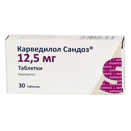 Карведилол Сандоз таб. 12,5мг N30