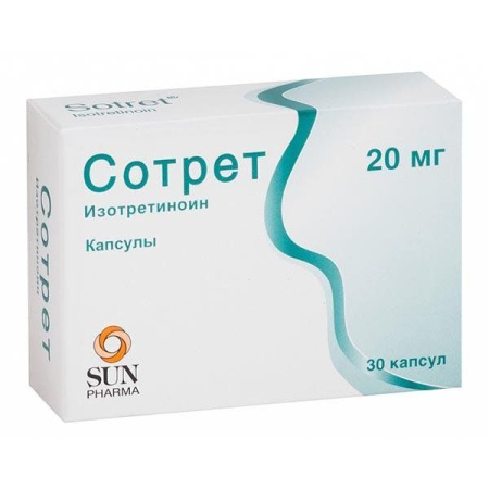 Сотрет капс. 20мг N30