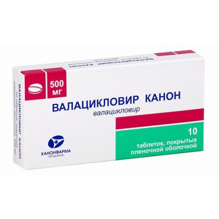 Валацикловир Канон таб. п.п.о. 500мг N10