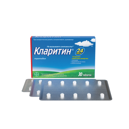 Кларитин таб. 10мг N30