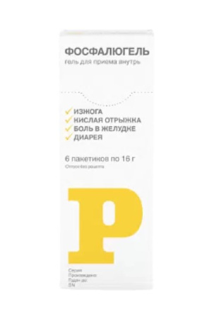 Фосфалюгель гель внутр. 20% 16г N6