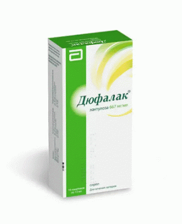 Дюфалак сироп 667мг/мл 15мл N10