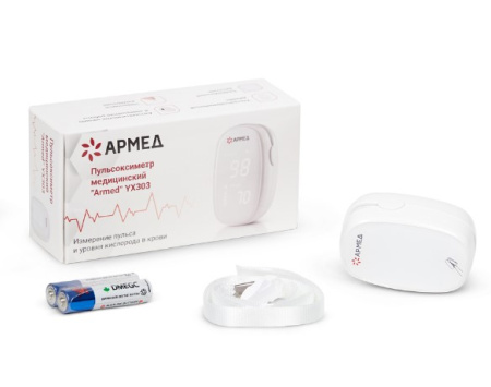 Пульсоксиметр Армед YX303