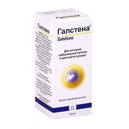 ГАЛСТЕНА 50МЛ КАПЛИ ГОМЕОПАТ