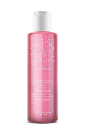 818 Бьюти формула/818 beauty formula estiqe гиалуроновый тоник д/чувствительной кожи 200мл