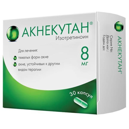 Акнекутан капс. 8мг N30