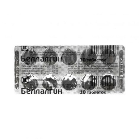 Беллалгин таб. N10