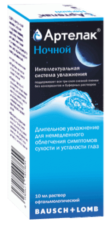 Артелак ночной р-р увлажняющий офтальмологический 10мл