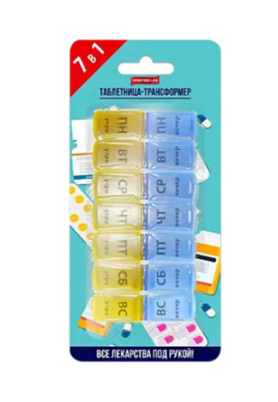 Мастер юни таблетница трансформер 7 дней утро/вечер