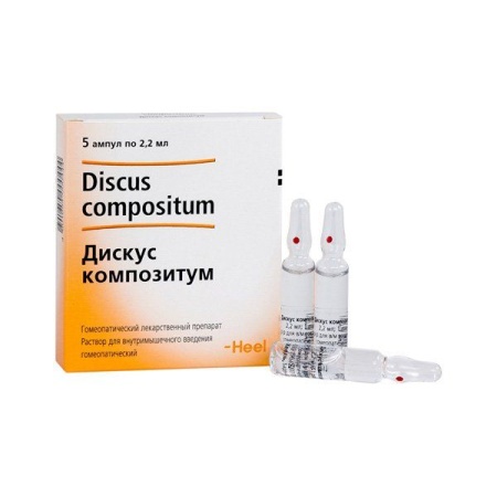 Дискус композитум р-р д/ин. 2,2мл N5